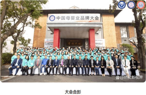 龙翔集团牵头起草全国首个月子服务等级划分团体标准近日启动实施