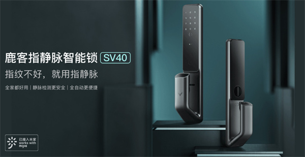 鹿客智能锁加盟