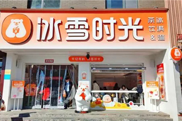 冰雪时光加盟