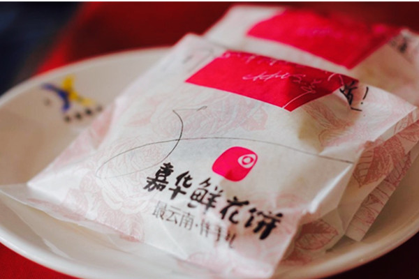云南嘉华鲜花饼加盟