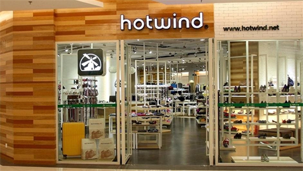 开一家热风加盟费多少