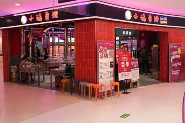 小猪查理烤肉加盟费