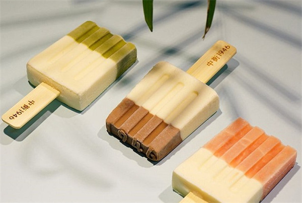 中街1946雪糕加盟