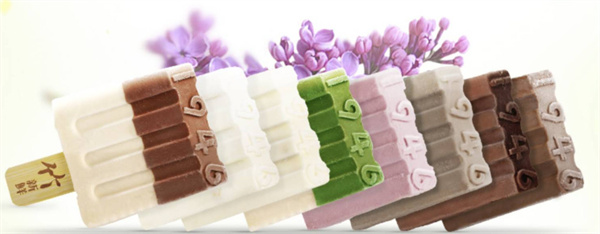 中街1946雪糕加盟