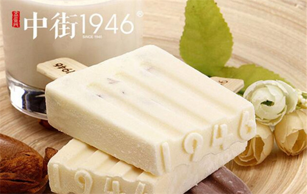 中街1946雪糕加盟