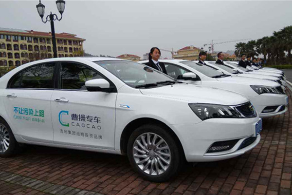 曹操专车加盟