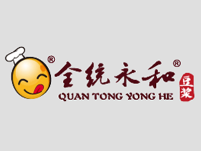 全统永和豆浆