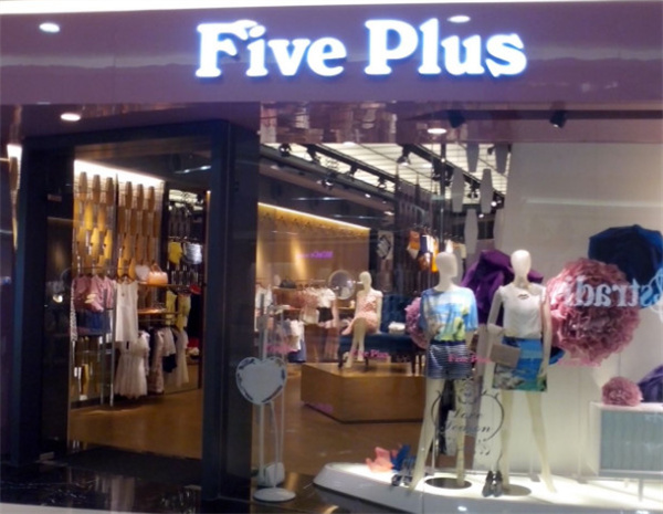 Five Plus加盟