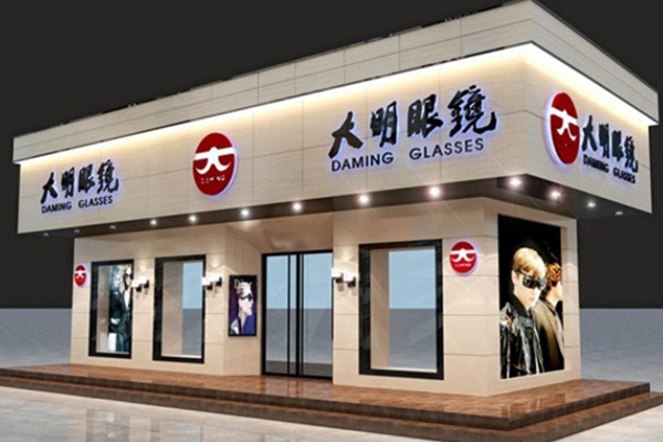 大明眼镜加盟