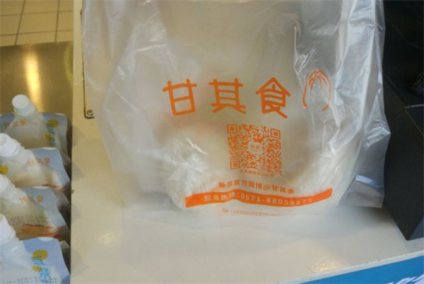 甘其食加盟多少钱