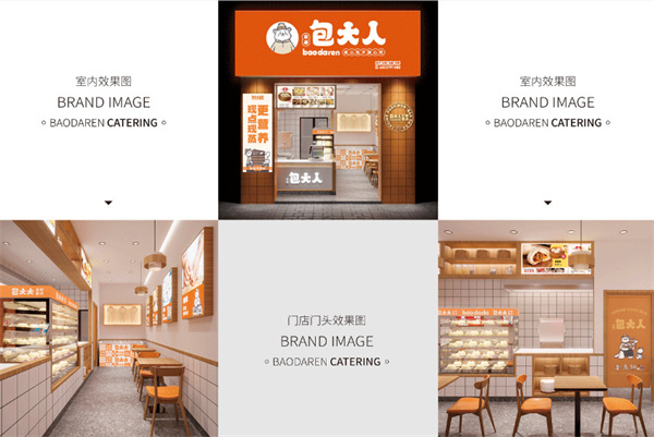 郢都包大人包子小吃