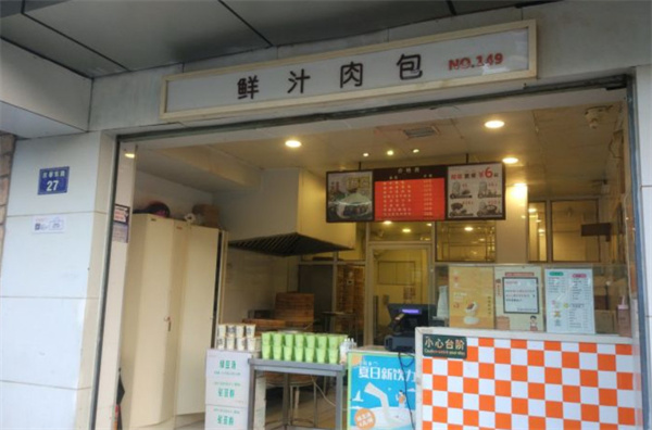 甘其食加盟多少钱