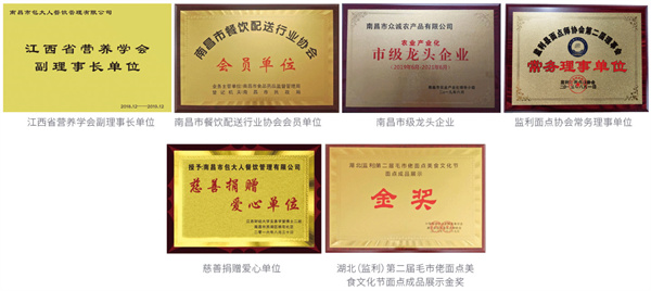 郢都包大人包子加盟