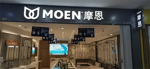 摩恩电热水龙头