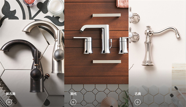 摩恩电热水龙头