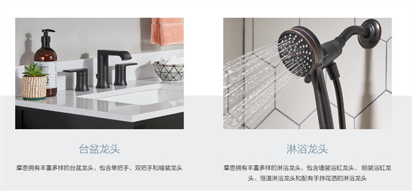 摩恩电热水龙头