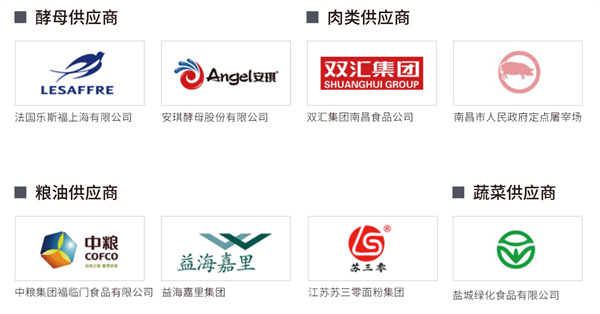 包大人包子铺加盟