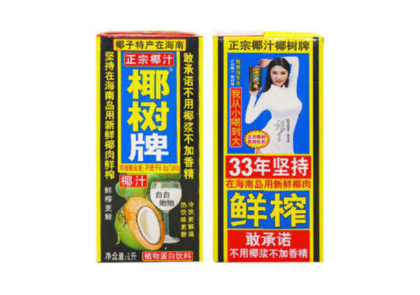 椰树牌椰子汁加盟费