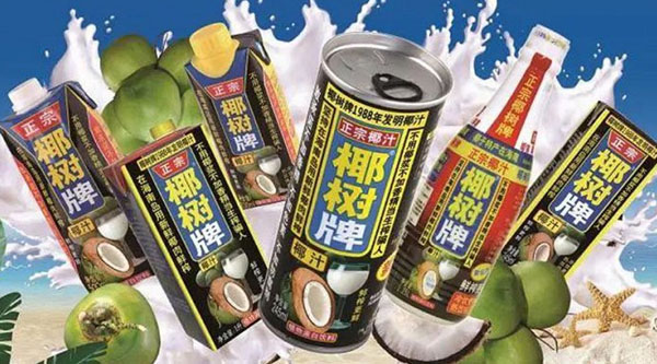 椰树牌椰子汁加盟费
