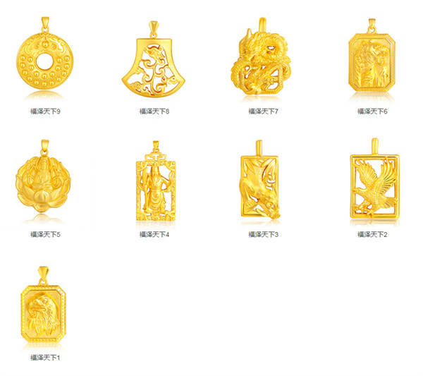 赛菲尔加盟费