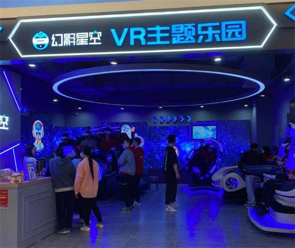 幻影星空VR体验馆加盟