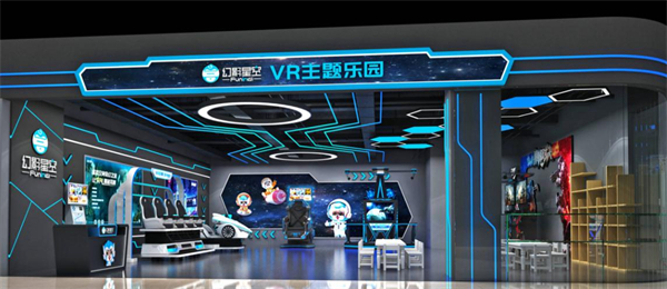 幻影星空VR体验馆加盟