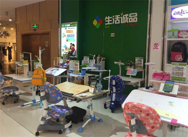 生活诚品学习家具加盟费