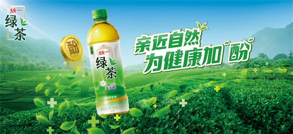 统一绿茶加盟费用