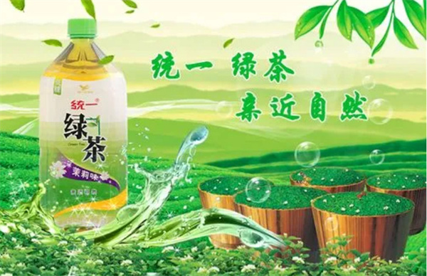 统一绿茶加盟费用