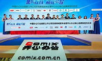齐心文具加盟费