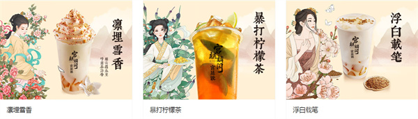 宫廷说奶茶加盟费