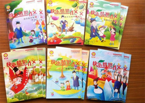 童心圆作文加盟