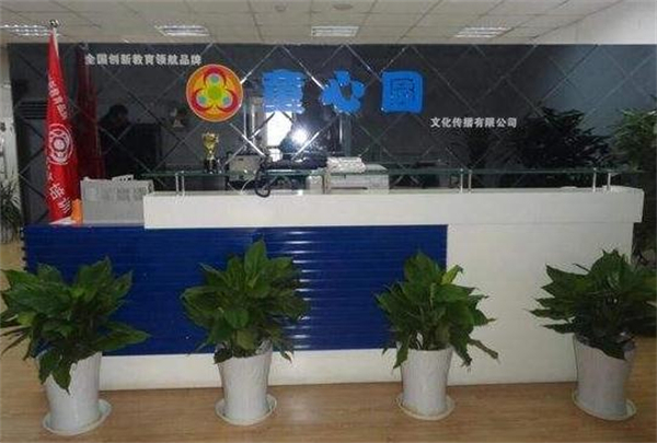 童心圆作文加盟