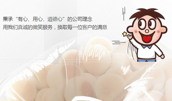 旺旺自动售货机加盟费