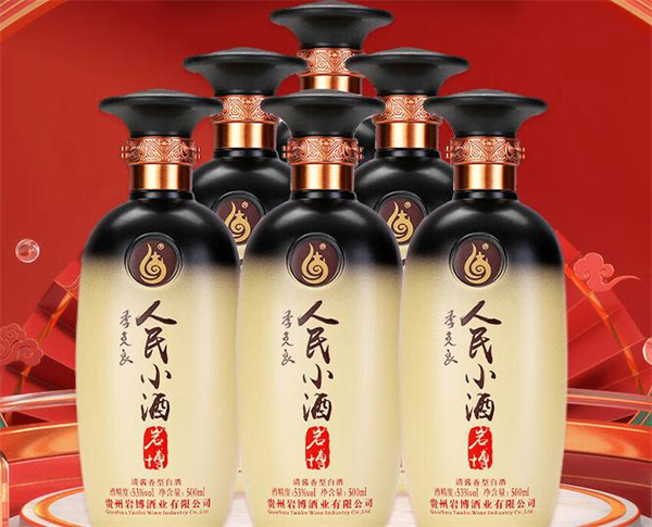 人民小酒加盟费