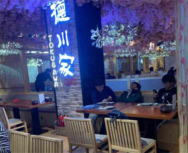 德川家日式料理加盟费