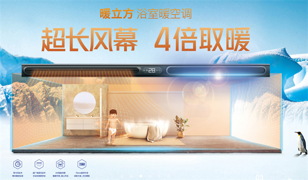 友邦集成吊顶加盟