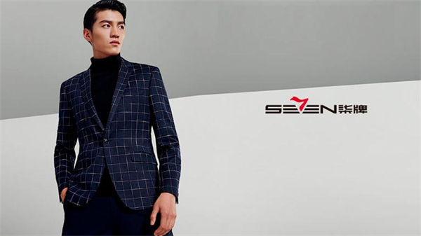 柒牌男装加盟