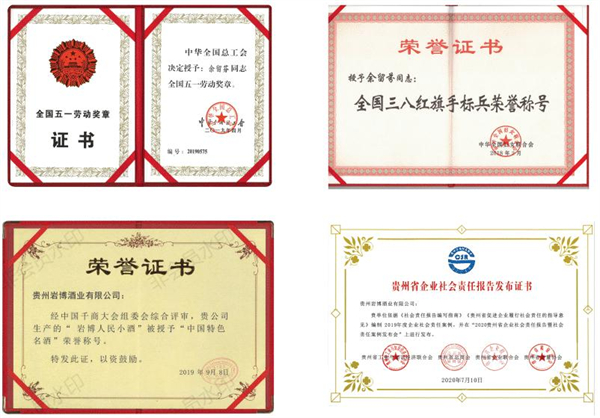 人民小酒加盟费