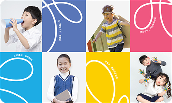 吉的堡幼儿园加盟