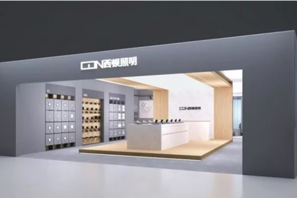 西顿照明加盟