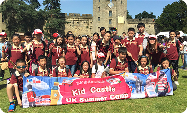 吉的堡幼儿园加盟