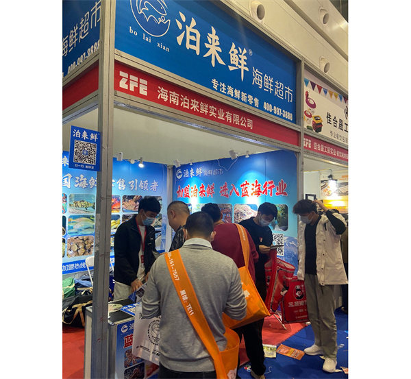 泊来鲜火爆ZFE连锁加盟展