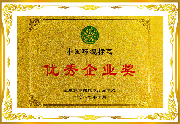 超能洗衣液加盟