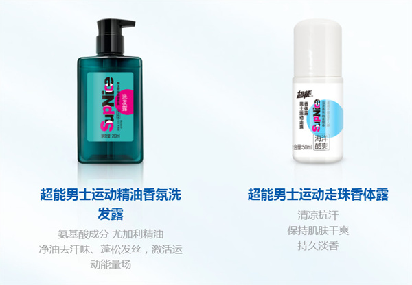 超能洗衣液加盟