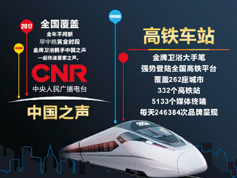 金牌卫浴加盟