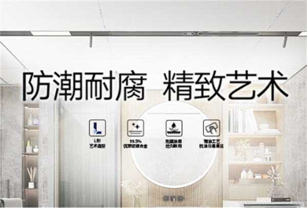 友邦集成吊顶加盟