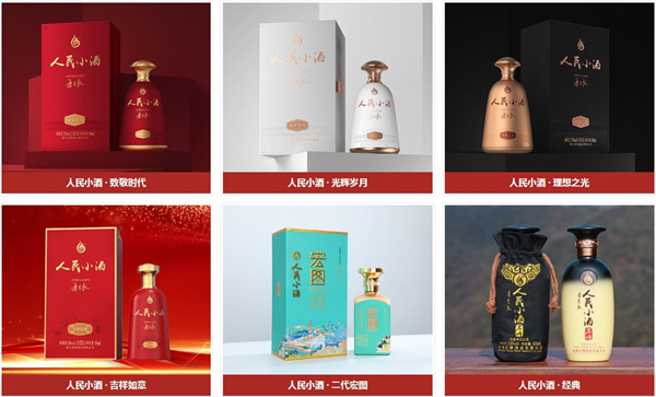 人民小酒加盟费