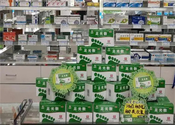 好药师大药房加盟