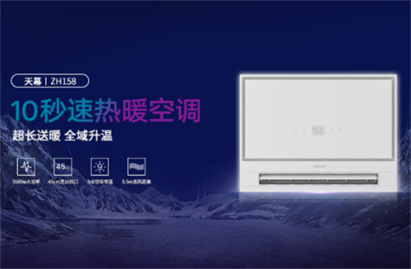 友邦集成吊顶加盟